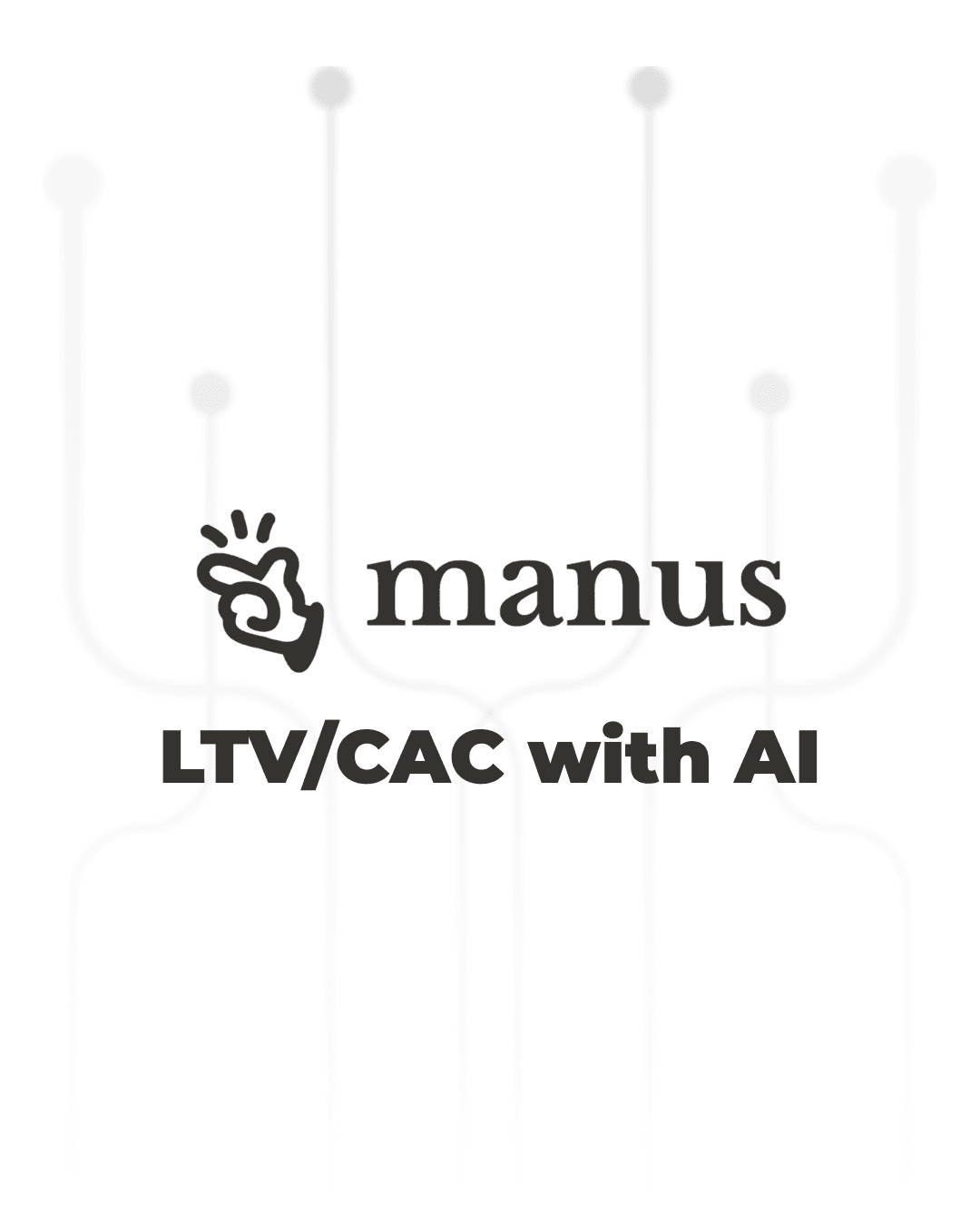 LTV/CAC with AI