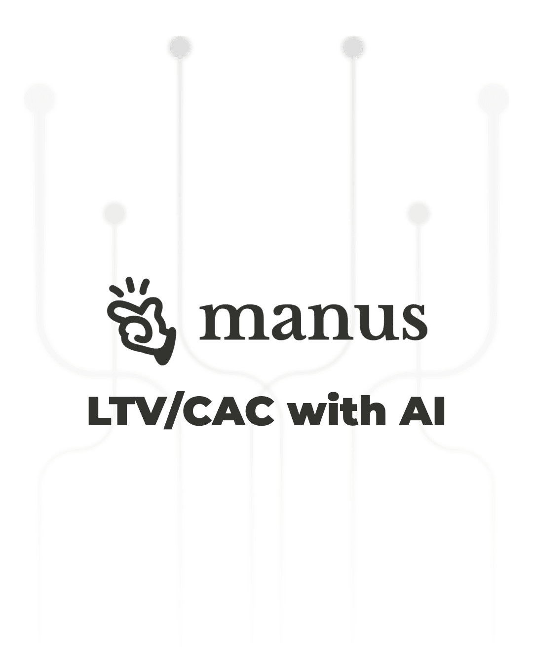 LTV/CAC with AI